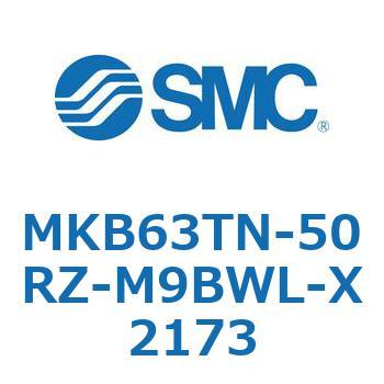 ロータリクランプシリンダ MKB63 SMC
