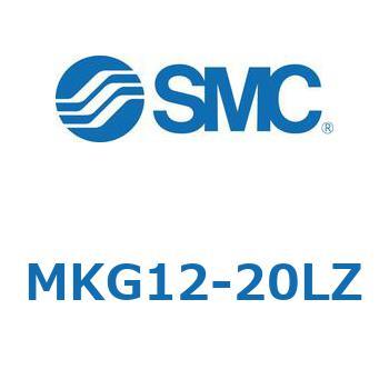 MKG12-20LZ ロータリクランプシリンダ MKG12 SMC 複動 クランプストローク20mm 7,390円