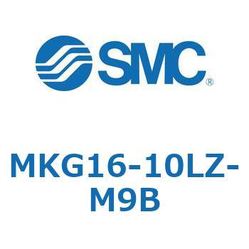 ロータリクランプシリンダ MKG16 SMC