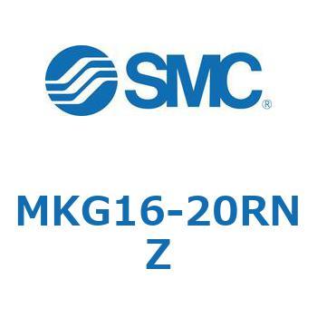 ロータリクランプシリンダ MKG16 SMC