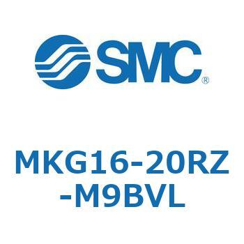 ロータリクランプシリンダ MKG16 SMC