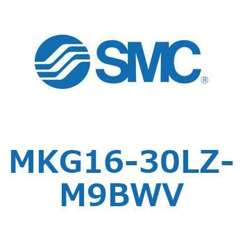 ロータリクランプシリンダ MKG16 SMC