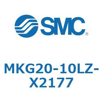 ロータリクランプシリンダ MKG20 SMC