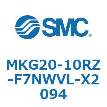 ロータリクランプシリンダ MKG20 SMC