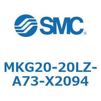 ロータリクランプシリンダ MKG20 SMC