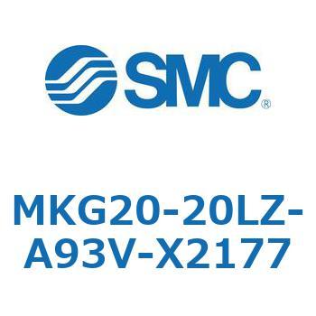 ロータリクランプシリンダ MKG20 SMC