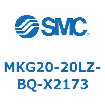 ロータリクランプシリンダ MKG20 SMC