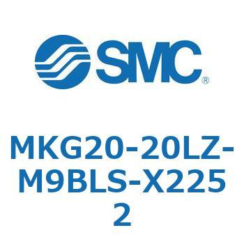 ロータリクランプシリンダ MKG20 SMC