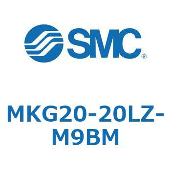 ロータリクランプシリンダ MKG20 SMC