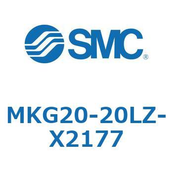 ロータリクランプシリンダ MKG20 SMC