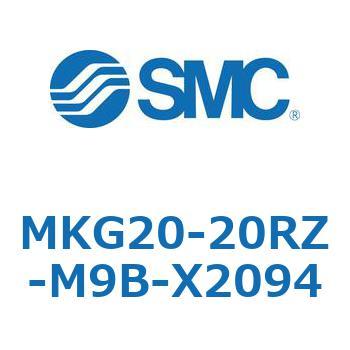 ロータリクランプシリンダ MKG20 SMC