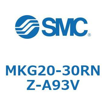 ロータリクランプシリンダ MKG20 SMC