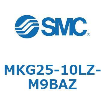 ロータリクランプシリンダ MKG25 SMC