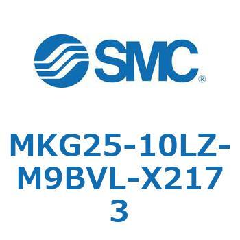 ロータリクランプシリンダ MKG25 SMC