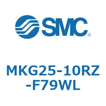 ロータリクランプシリンダ MKG25 SMC