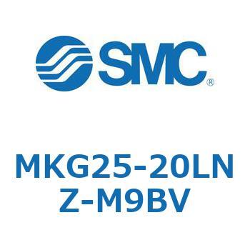 ロータリクランプシリンダ MKG25 SMC