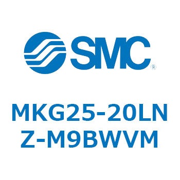 ロータリクランプシリンダ MKG25 SMC