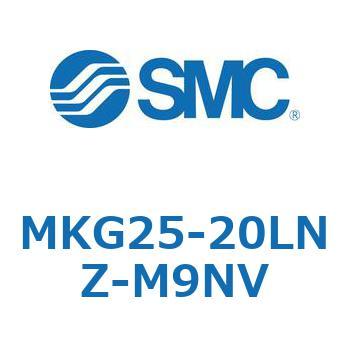 ロータリクランプシリンダ MKG25 SMC