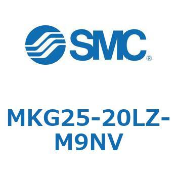 ロータリクランプシリンダ MKG25 SMC
