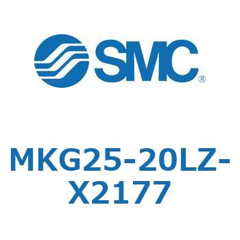 ロータリクランプシリンダ MKG25 SMC