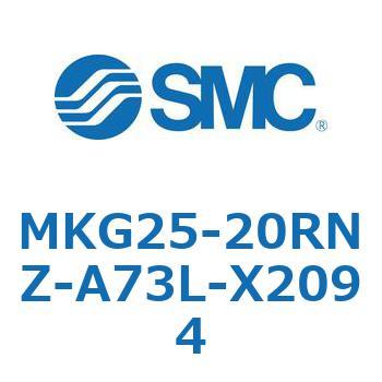 ロータリクランプシリンダ MKG25 SMC