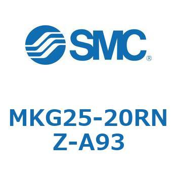 ロータリクランプシリンダ MKG25 SMC