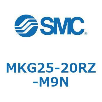 ロータリクランプシリンダ MKG25 SMC