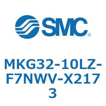 ロータリクランプシリンダ MKG32 SMC