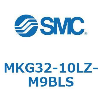 ロータリクランプシリンダ MKG32 SMC