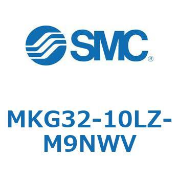 ロータリクランプシリンダ MKG32 SMC