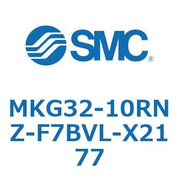 ロータリクランプシリンダ MKG32 SMC