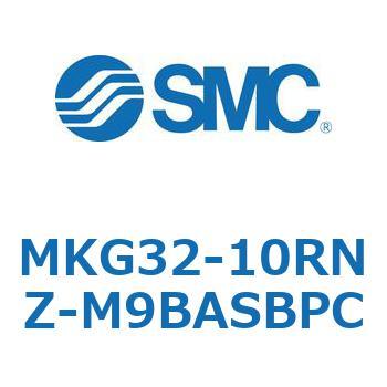 ロータリクランプシリンダ MKG32 SMC