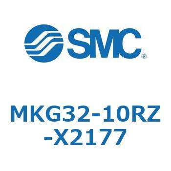 ロータリクランプシリンダ MKG32 SMC
