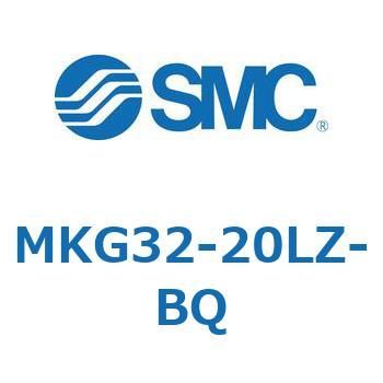 ロータリクランプシリンダ MKG32 SMC