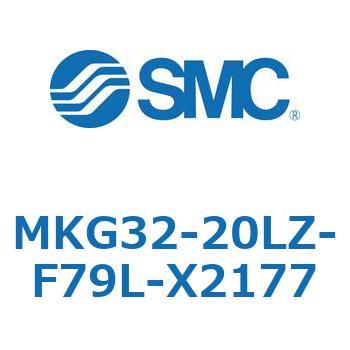 ロータリクランプシリンダ MKG32 SMC