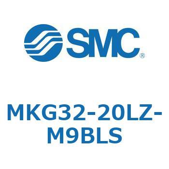 ロータリクランプシリンダ MKG32 SMC