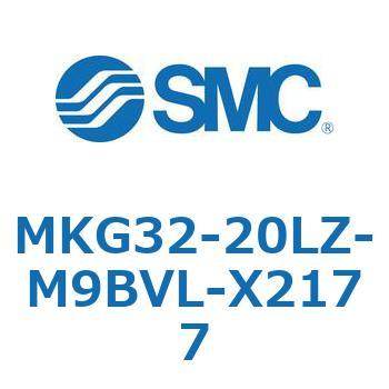 ロータリクランプシリンダ MKG32 SMC