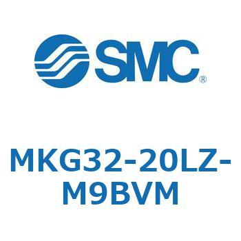 ロータリクランプシリンダ MKG32 SMC