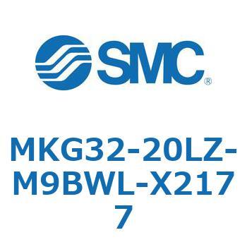 ロータリクランプシリンダ MKG32 SMC