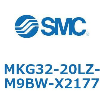ロータリクランプシリンダ MKG32 SMC