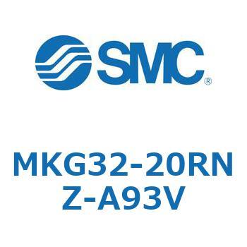 ロータリクランプシリンダ MKG32 SMC