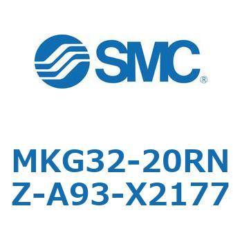 ロータリクランプシリンダ MKG32 SMC
