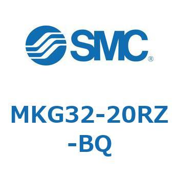 ロータリクランプシリンダ MKG32 SMC