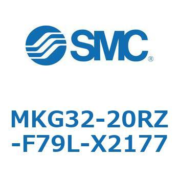ロータリクランプシリンダ MKG32 SMC
