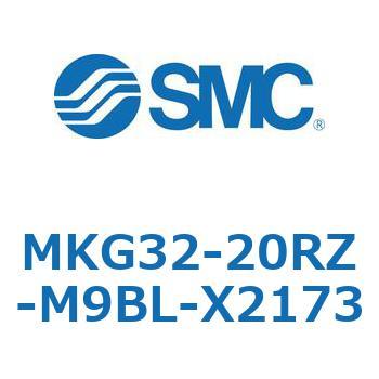 ロータリクランプシリンダ MKG32 SMC