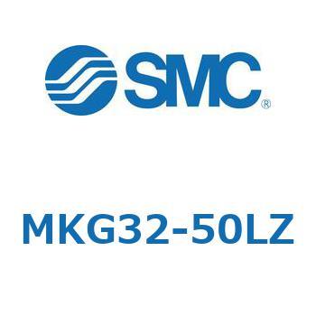ロータリクランプシリンダ MKG32 SMC
