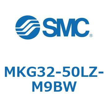 ロータリクランプシリンダ MKG32 SMC