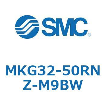 ロータリクランプシリンダ MKG32 SMC