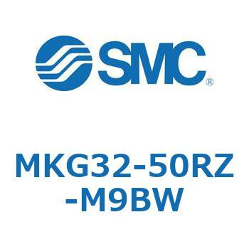 ロータリクランプシリンダ MKG32 SMC