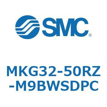 ロータリクランプシリンダ MKG32 SMC